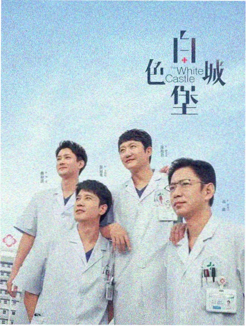 苍穹浩瀚